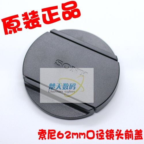 98块买个镜头盖。索尼老机主听完直接哭出声