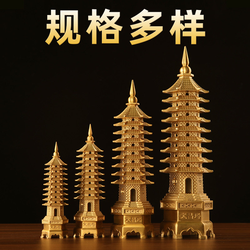 13层全铜文昌塔的风水作用你知道吗- 种草笔记- 淘江湖