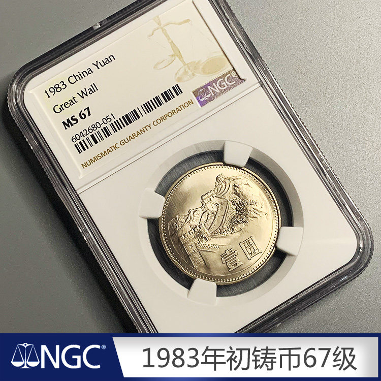 1983年长城币为何值得收藏？ - 种草笔记- 淘江湖