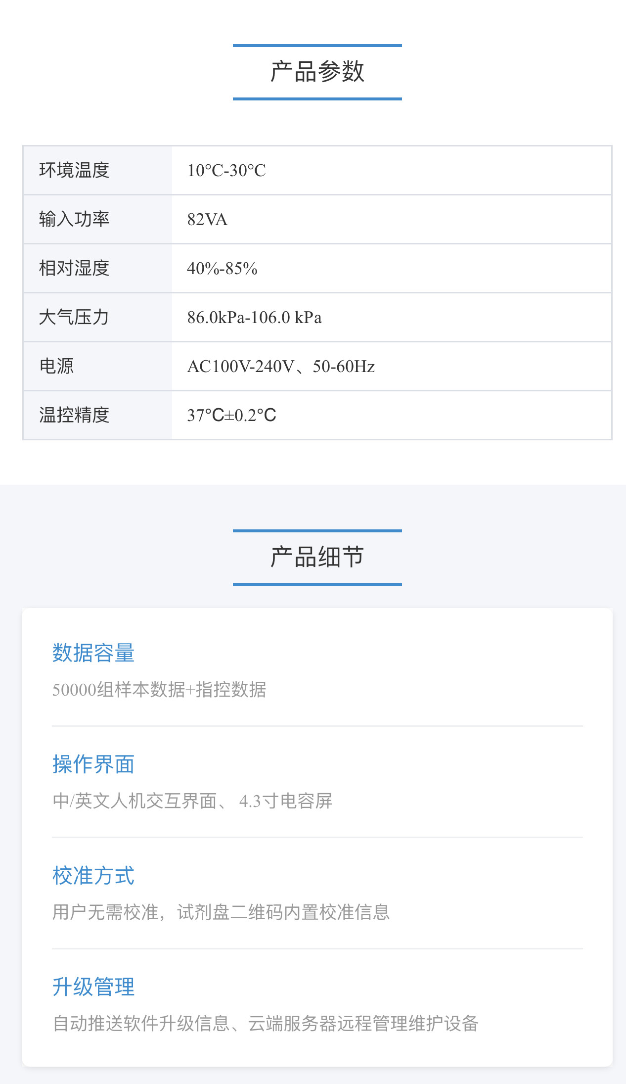 什么是自动生化分析仪全自动生化分析仪是什么？医学检验中的核心检测设备🔍_https://www.jmylbn.com_新闻资讯_第4张