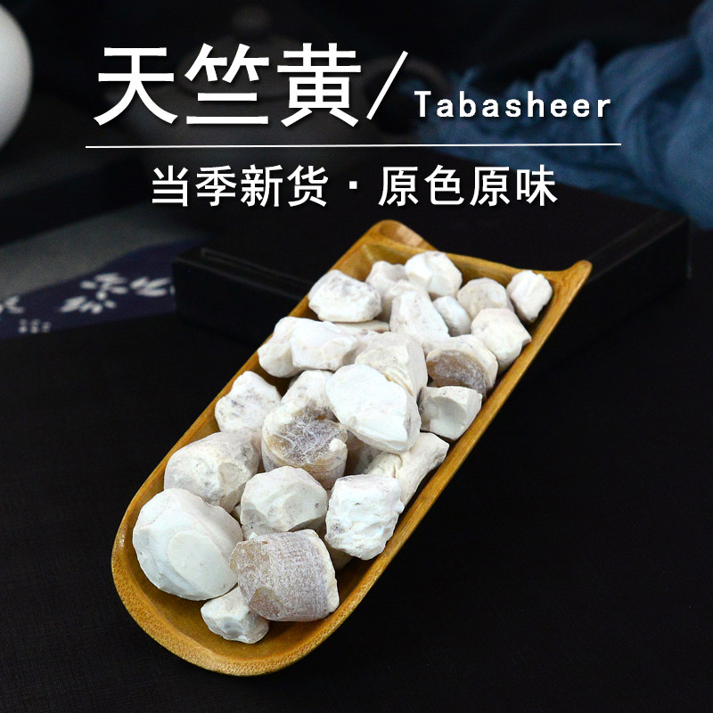 为什么懂行的人更爱用天然天竺黄? - 好物爆料 - 淘江湖