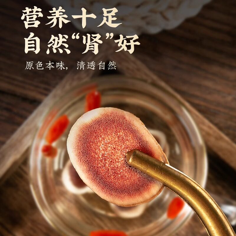 鹿茸片　高級 鹿茸价格多少一克哪里买？亲测吉林特级鹿茸片泡茶香到舍不得喝完