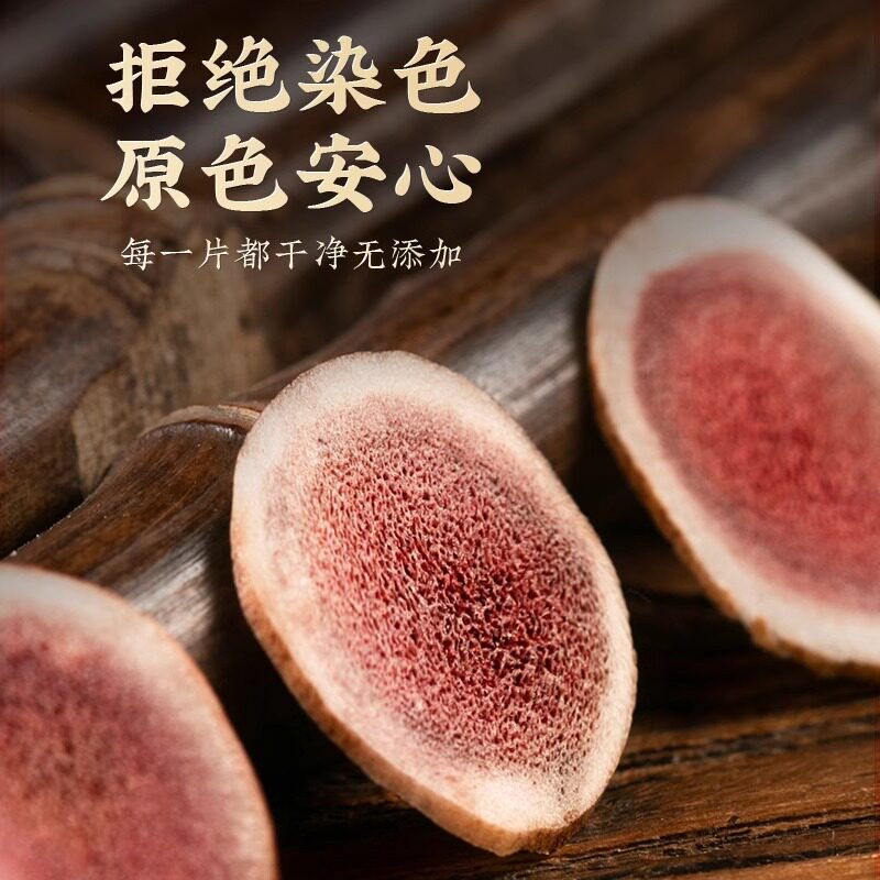 鹿茸价格多少一克哪里买？亲测吉林特级鹿茸片泡茶香到舍不得喝完