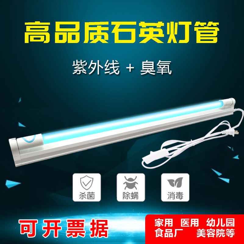 手术室用什么灯紫外线消毒灯管的UVC波段是什么？科普杀菌原理与家庭适用场景💡_https://www.jmylbn.com_新闻资讯_第5张
