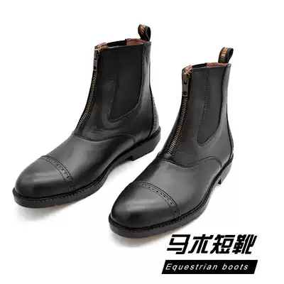 Century Gyurui horse riding boots horse-riding short boots equestrian boots non-slip equipment real cowhide children's spring and summer single shoes