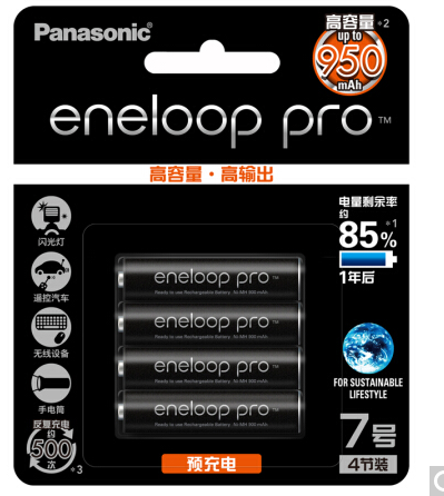7号电池还可够以这个个么顶。该届eneloop是来封神的吧。