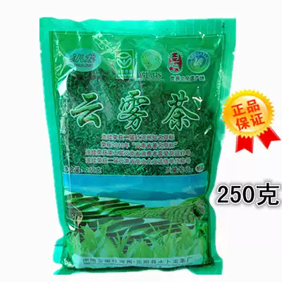 Yunnan Yuanyang Yunwu tea ecological plateau green tea Shuibulong Yunwu tea 250g shot 2 bags more provinces