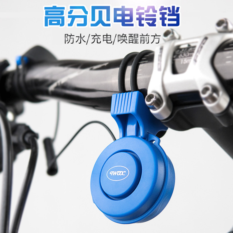 chân chống xe wave Chuông xe đạp kêu to sạc xe gấp điện xe đạp phụ kiện thiết bị xe đạp leo núi chuông phổ thông chân chống xe máy hình bàn chân tay thắng xe airblade Các phụ tùng xe gắn máy khác