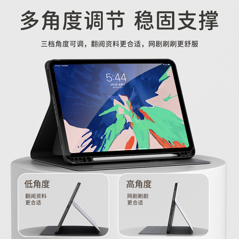 iPad保护壳界的颜值战神来了！ - 种草笔记 - 淘江湖