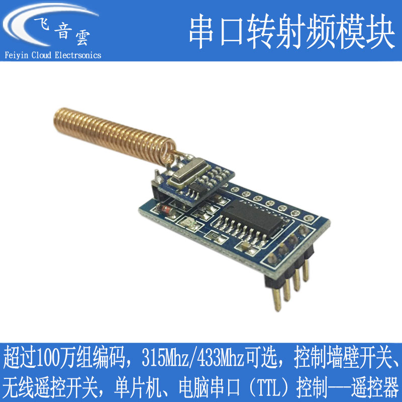 Nối Tiếp RF Module 315 433 MHz Điều Khiển Từ Xa Không Dây UART Vi Điều Khiển Thu Phát Điều Khiển Thông Minh UTR1 Module RF