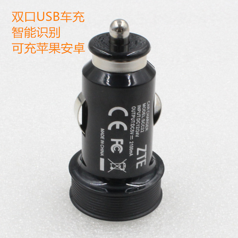 车载充电神器！安卓苹果都得以以够用的5V2A双USB车充，一拖二点烟器中兴款也太香了吧。