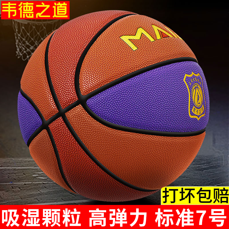 7号篮球的国际标准尺寸你知道吗？ - 种草笔记- 淘江湖