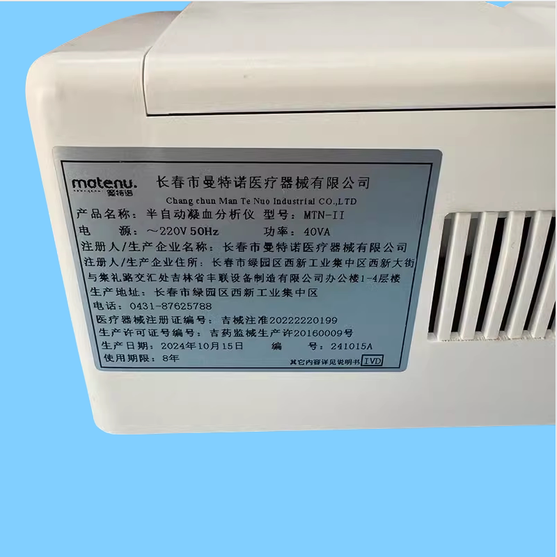 血凝有哪些仪器品牌国产血凝仪哪个品牌好？曼特诺值得了解吗_https://www.jmylbn.com_新闻资讯_第4张