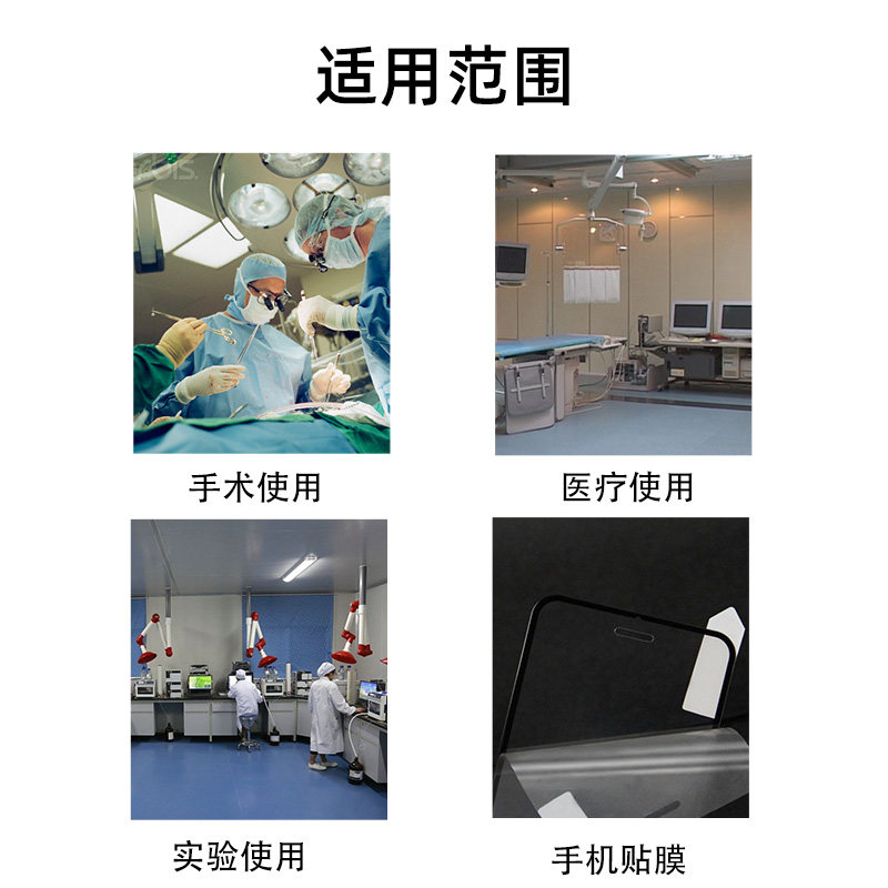 手术刀片什么牌子的好医用手术刀片碳钢材质的硬度与锋利度关系是什么？🔍_https://www.jmylbn.com_新闻资讯_第5张