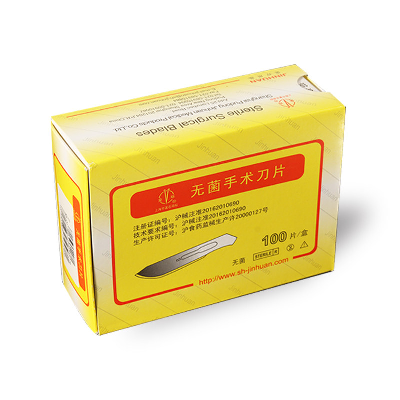 手术刀片什么牌子的好医用手术刀片碳钢材质的硬度与锋利度关系是什么？🔍_https://www.jmylbn.com_新闻资讯_第2张