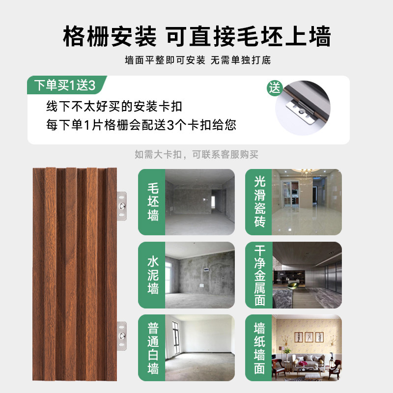 隔栅定制是什么？一文看懂实木格栅的美学应用 - 好物爆料 - 淘江湖