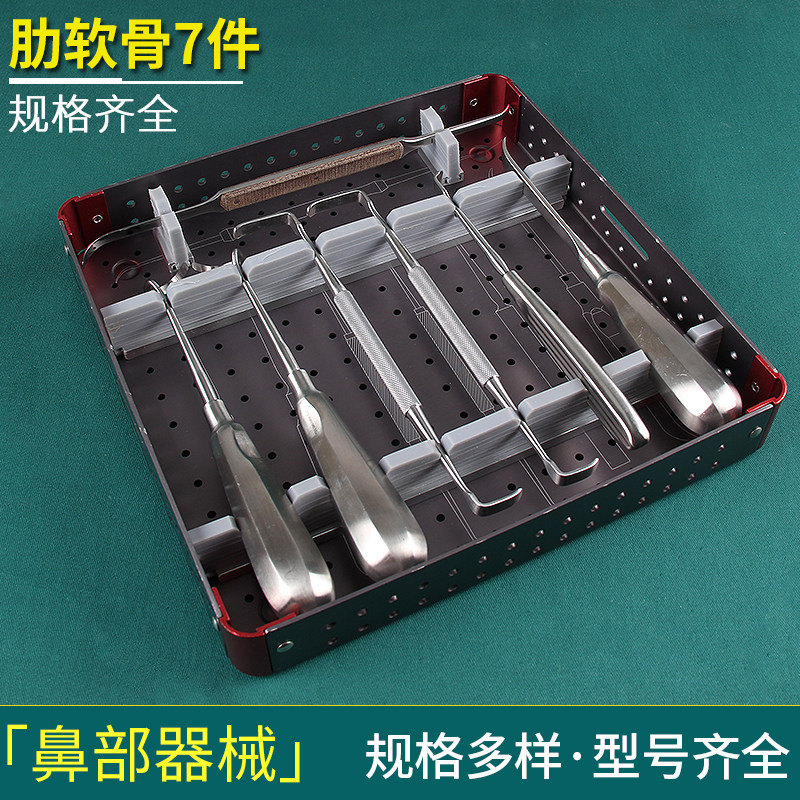 整形手术器械有什么肋软骨隆鼻手术器械的无菌操作规范是什么？🩺✨_https://www.jmylbn.com_新闻资讯_第4张