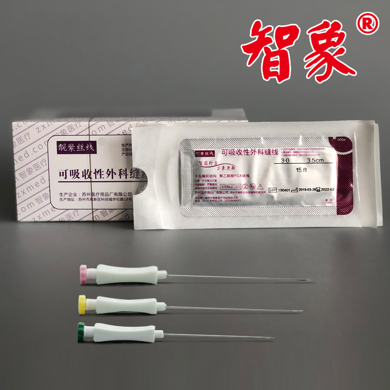 pga线是什么线中医埋线用的PGA蛋白线，为什么偏爱靓紫丝线软线？_https://www.jmylbn.com_新闻资讯_第3张