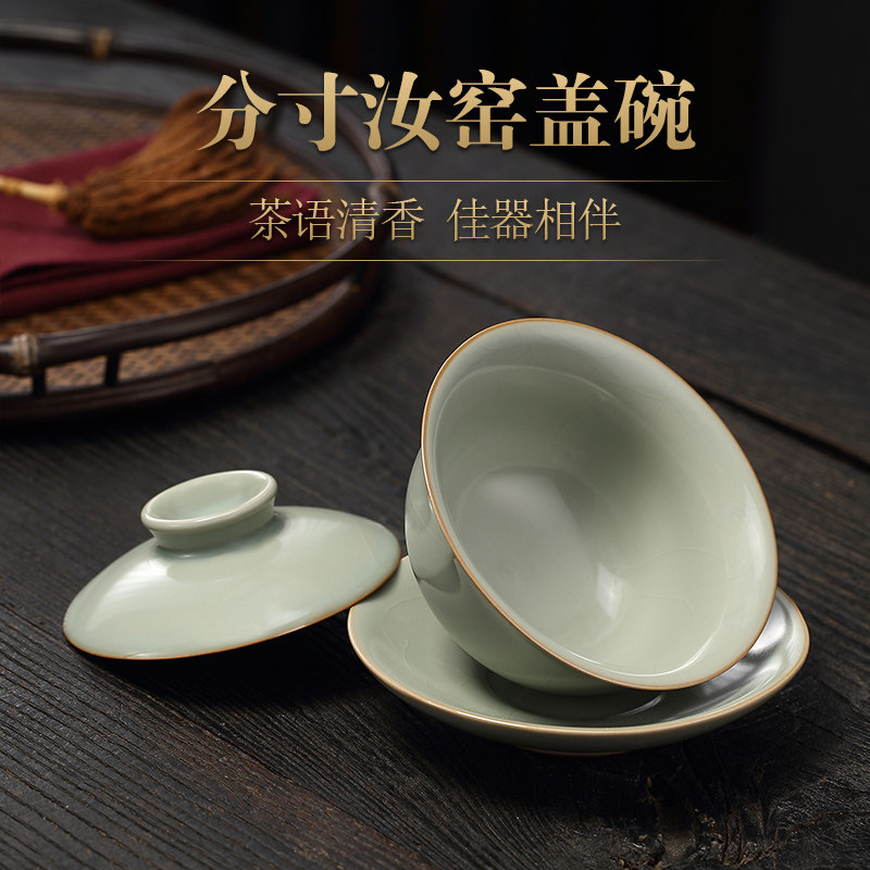 汝窑冰裂纹究竟是怎么形成的百科知识💡 - 种草笔记- 淘江湖
