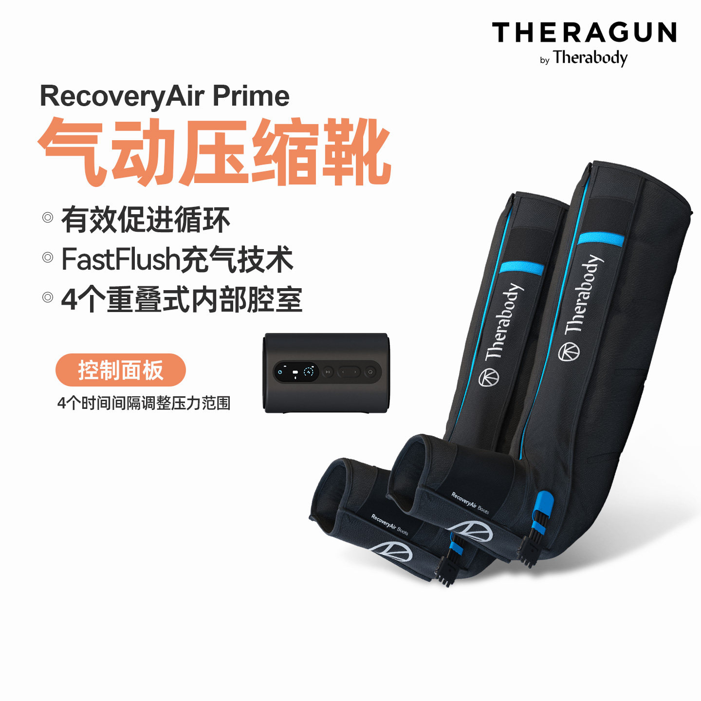 什么是空气压力波什么是气压空气波压力按摩？原理与适用人群科普💡_https://www.jmylbn.com_新闻资讯_第2张