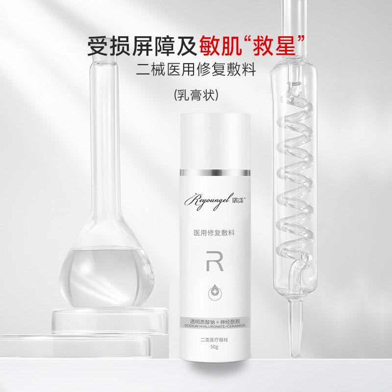 什么是械字号护肤品？敏感肌修护新认知- 好物爆料- 淘江湖