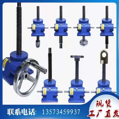SWL QWL worm gear screw lift non-standard customized worm gear reducer hand gear worm lifting platform