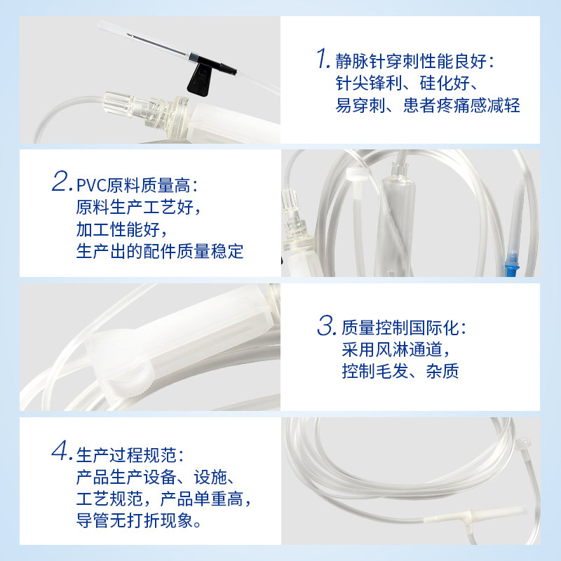 一次性输液器哪里有卖威高商场值得去吗？医用耗材采购者的真实体验分享💡_https://www.jmylbn.com_新闻资讯_第5张