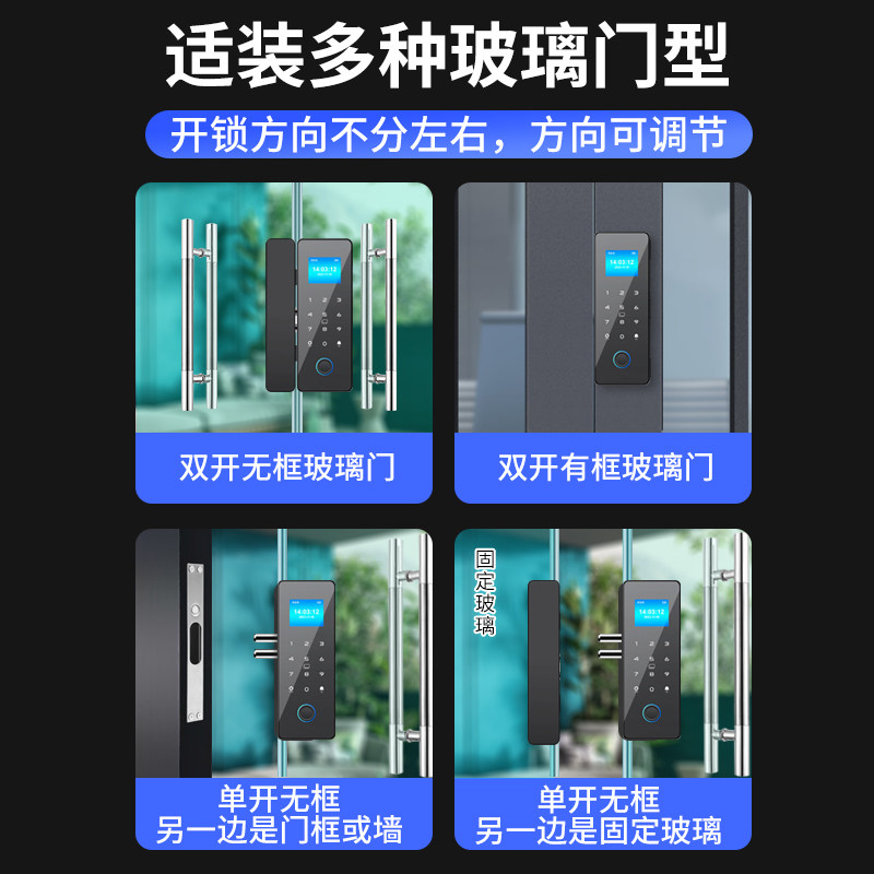办公室门禁升级，智能锁真的有必要吗？ - 种草笔记 - 淘江湖