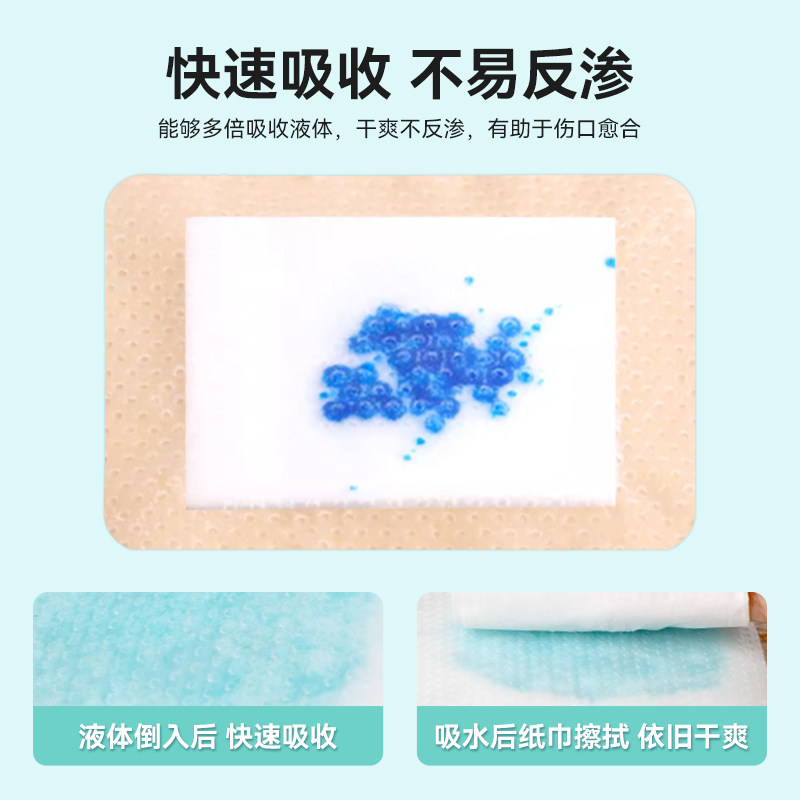 硅凝胶敷料怎么用长期卧床老人贴什么敷料能真正缓解压红？答案藏在这类硅凝胶泡沫里 🌟_https://www.jmylbn.com_新闻资讯_第4张