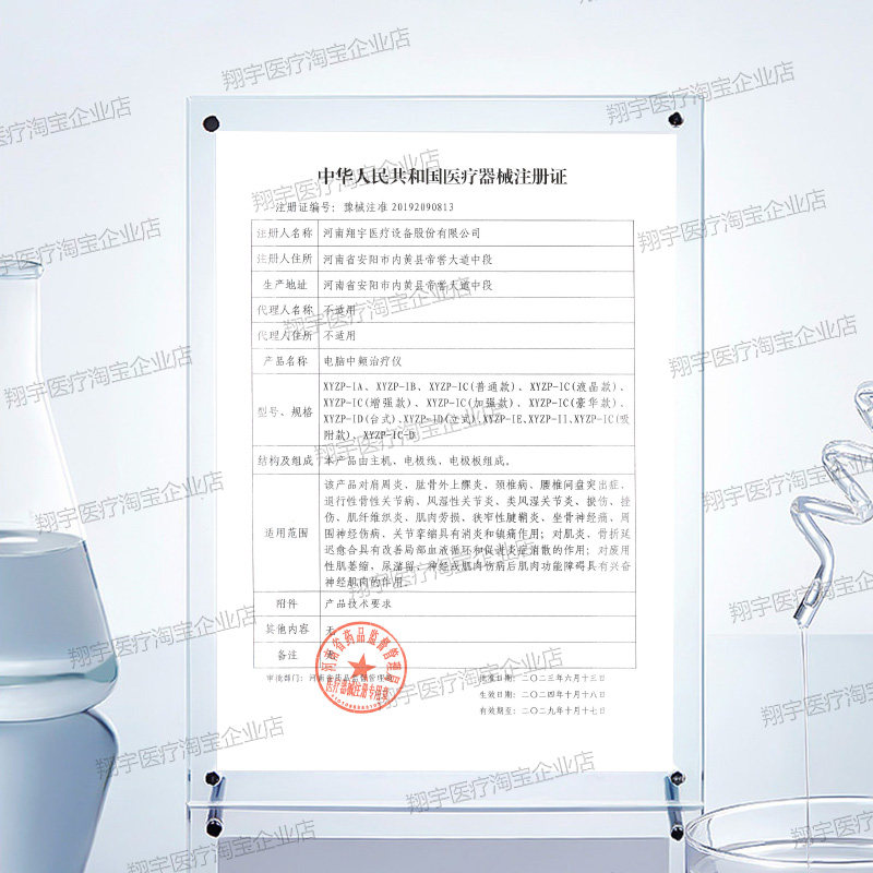 翔宇医疗怎么样河南翔宇医疗值得去吗？国内老牌医疗器械企业，专注康复设备研发生产✅_https://www.jmylbn.com_新闻资讯_第5张