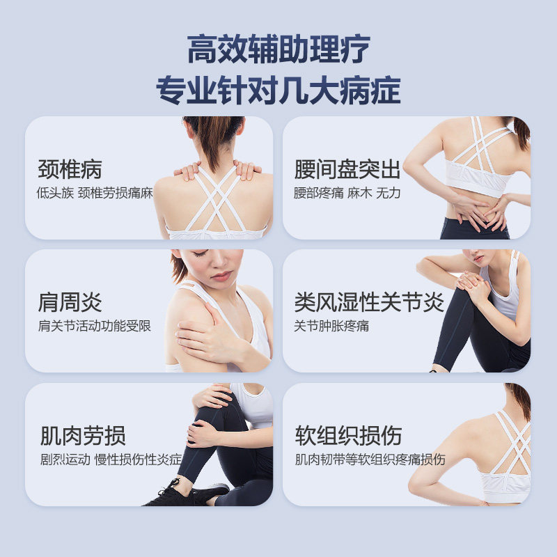 翔宇医疗怎么样河南翔宇医疗值得去吗？国内老牌医疗器械企业，专注康复设备研发生产✅_https://www.jmylbn.com_新闻资讯_第2张