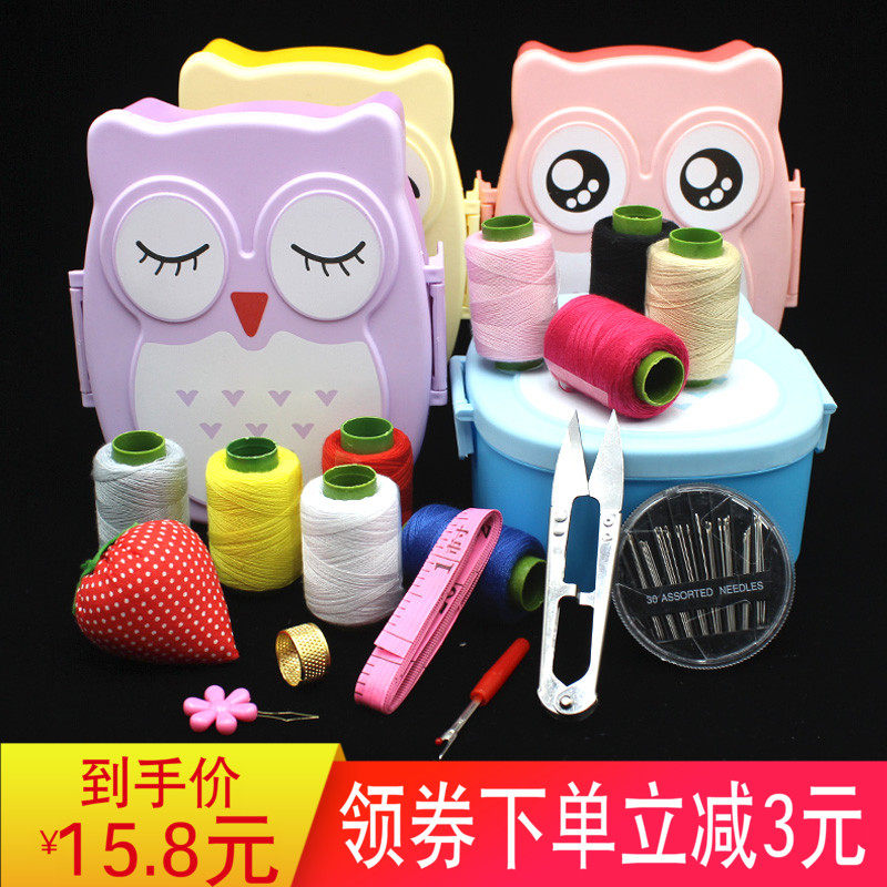 Needlework box set Small portable hand sewing needle storage box Multi-functional exquisite mini needlework bag Household high-grade