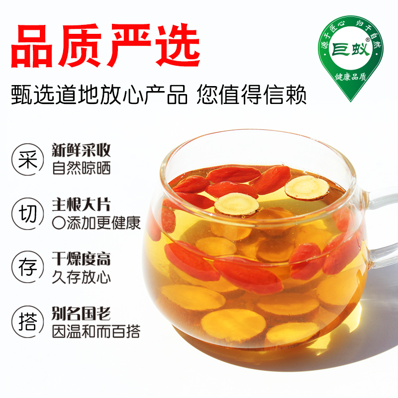 甘草片的生活饮用技术你知道吗。