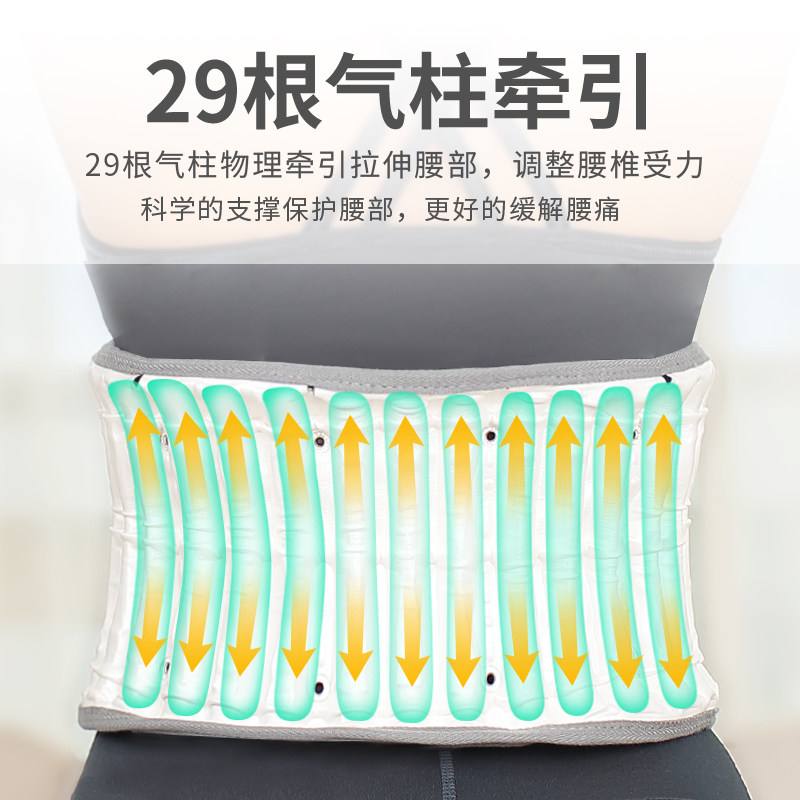 怎么使用腰椎牵引器腰椎不舒服的人真的适合用牵引器吗？_https://www.jmylbn.com_新闻资讯_第4张