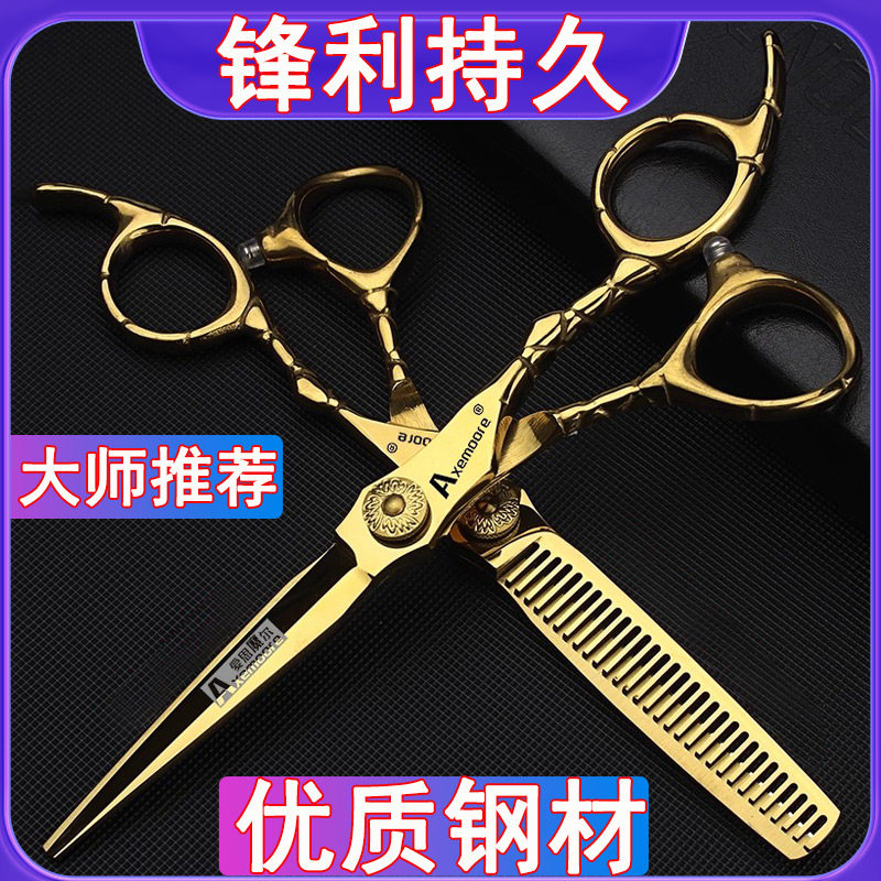 理发师剪刀的刃口角度为何必须控制在38°–42°之间?🔍 - 种草笔记 - 淘江湖