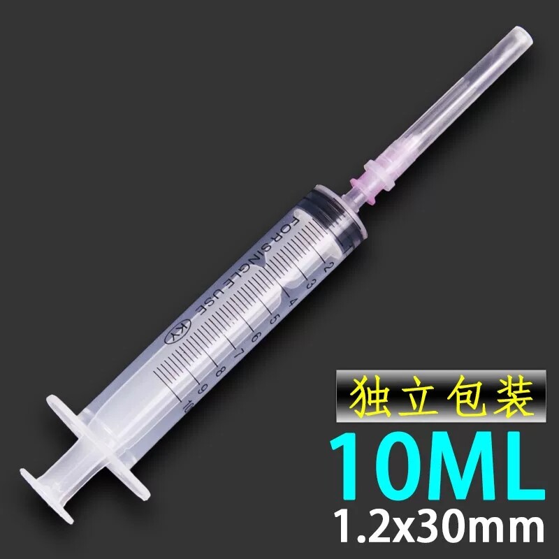 注射器干什么用什么是无菌溶药注射器？医用级配药工具的三大核心标准💡_https://www.jmylbn.com_新闻资讯_第2张