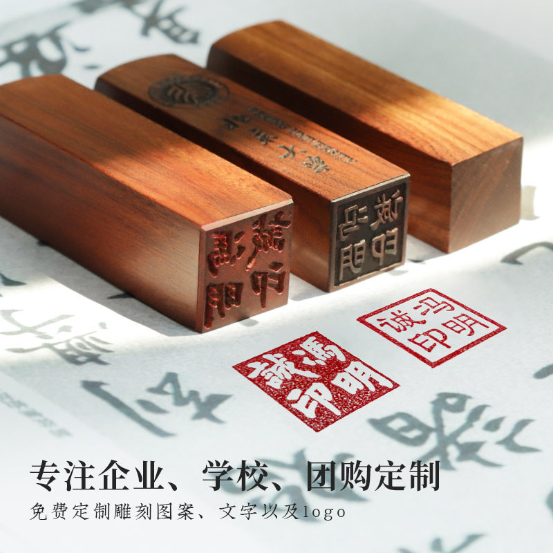 篆刻艺术是什么?原来它藏在这件文创好物里 - 种草笔记 - 淘江湖