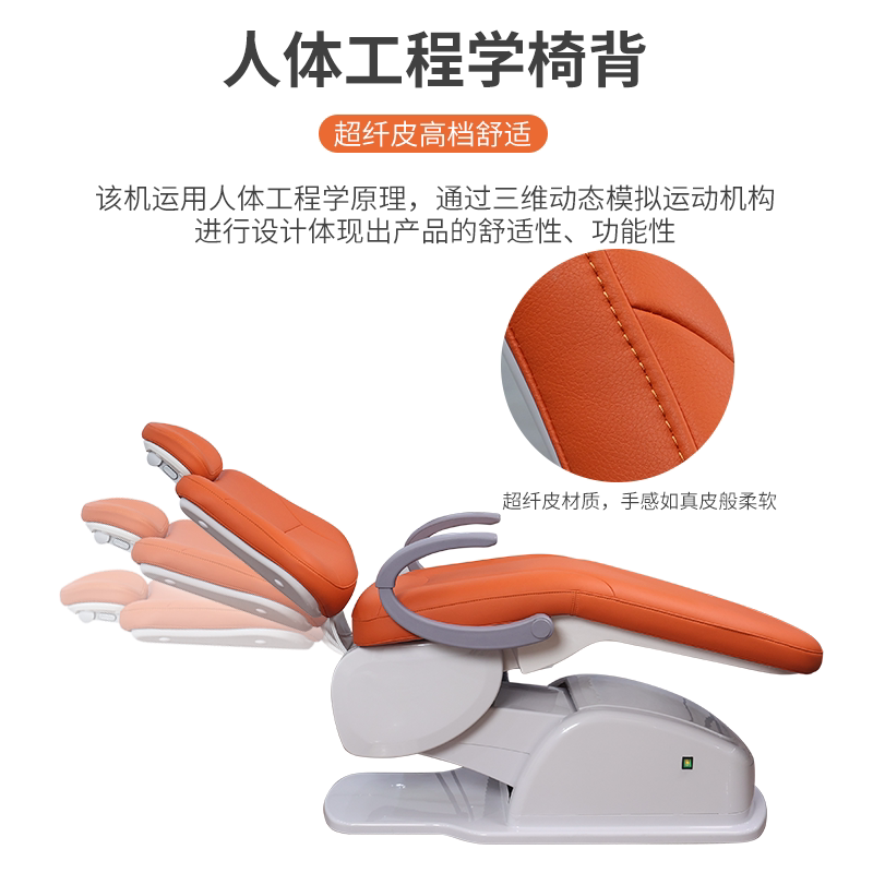 牙科综合椅什么品牌好牙科诊所换设备时最该优先考虑的三个底层逻辑是什么？🤔_https://www.jmylbn.com_新闻资讯_第5张