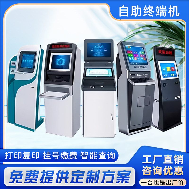 取片机怎么用医院里那个总在排队的角落，被这台机器悄悄接管了_https://www.jmylbn.com_新闻资讯_第3张