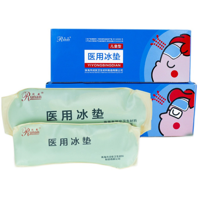 产妇冰垫怎么用医用冰垫正确使用方法是什么？一文说清_https://www.jmylbn.com_新闻资讯_第2张