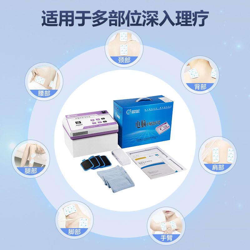 翔宇中频治疗仪怎么用翔宇电脑中频治疗仪真能边追剧边给肌肉做SPA？_https://www.jmylbn.com_新闻资讯_第2张