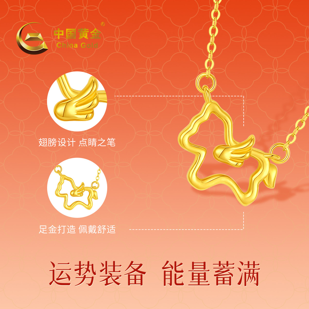 黄金价格下跌原因曝光！入手小马金项链那刻我笑出声🐴✨ - 种草笔记- 淘江湖