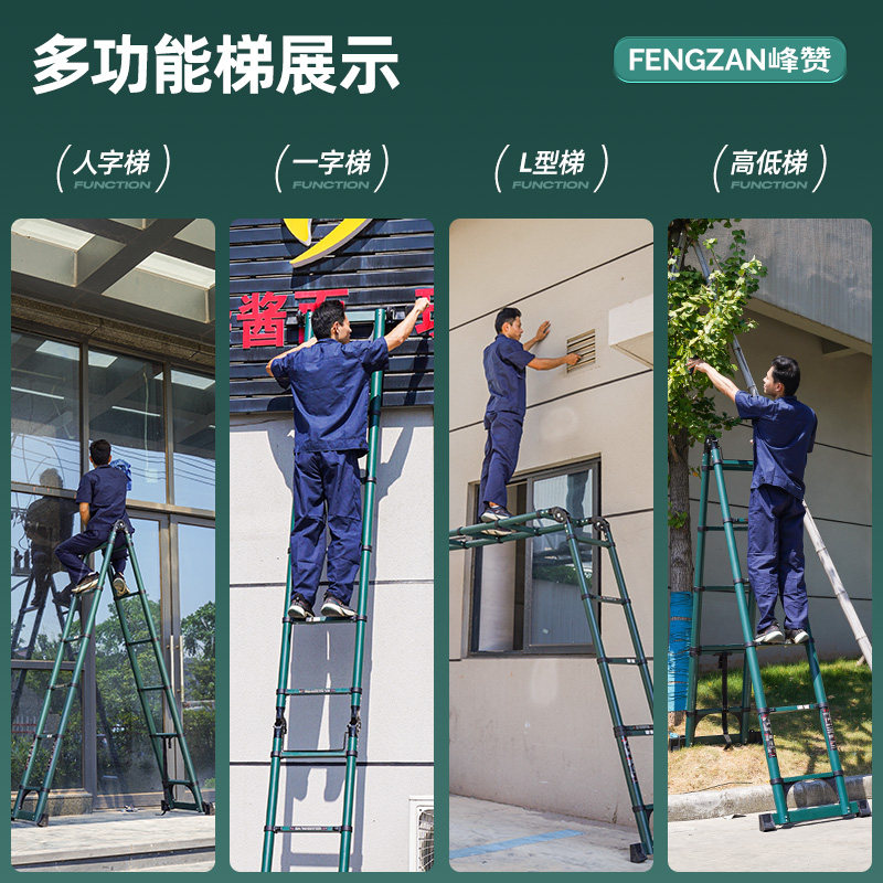 合梯的正确使用方法你知道吗？安全稳固是关键 - 好物爆料 - 淘江湖