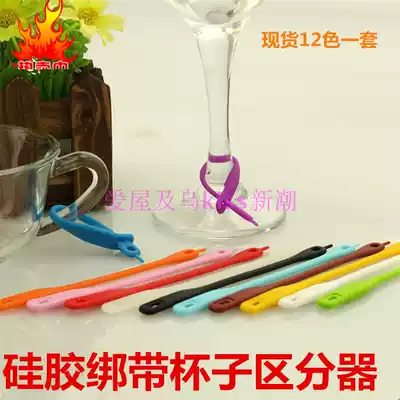 Hot-selling red wine mark silicone wine glass recognizer party Cup logo sticker Wine Wine sign