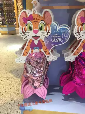 Zhuhai Chimelong mermaid tail souvenir toy Ocean Kingdom small gift girl fish tail dress up