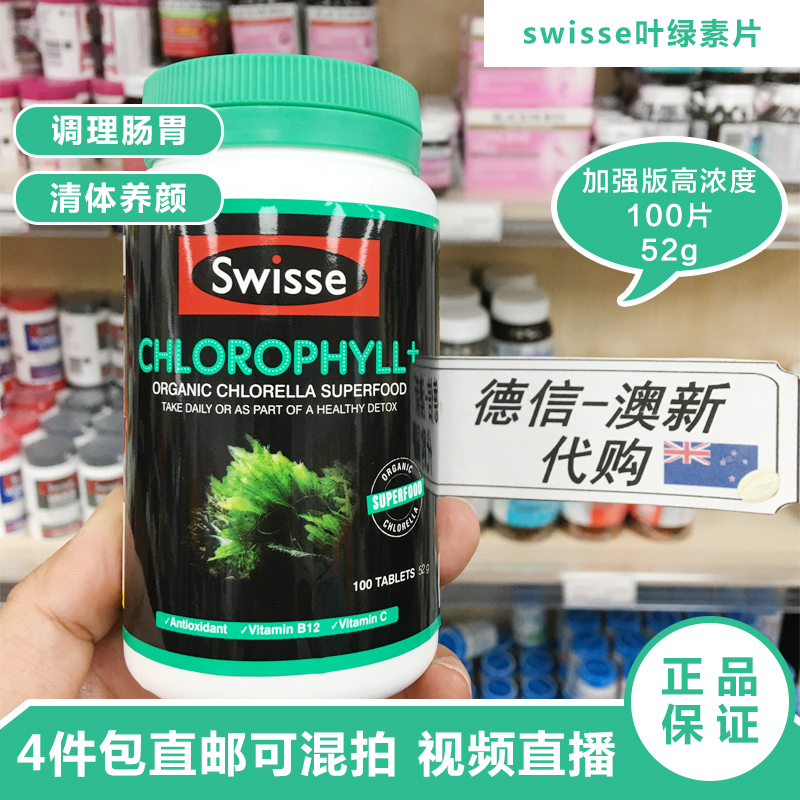 叶绿素是何故么。揭秘植物能够量背后的绿色奇迹