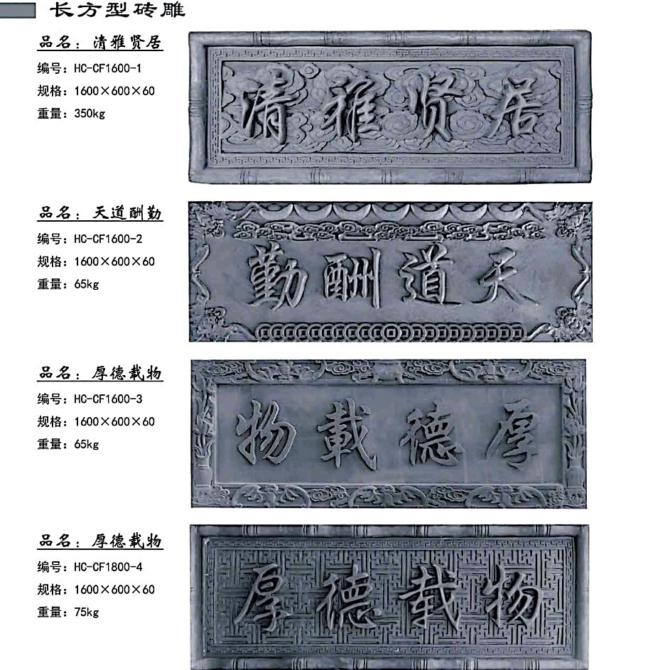 为什么中式宅院离不开一块好门匾？ - 种草笔记 - 淘江湖
