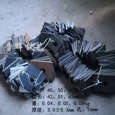 Wrought iron stamping foot welding parts Iron sheet connecting parts Gasket embedded plate Angle plate guardrail column accessories Iron plate