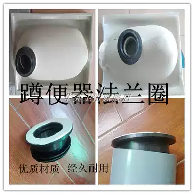 Squatting toilet vent seal pure rubber toilet drain pipe interface seal leak-proof rubber ring deodorant flange