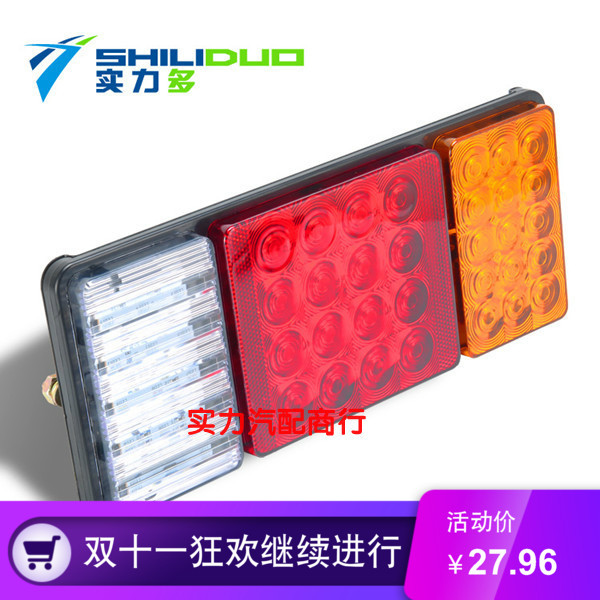 led oto Power Domoto Van 140 Waterproof LED12V24V Light Light Light Truck Turn to Tail Lights gương chiếu hậu đèn led ô tô 